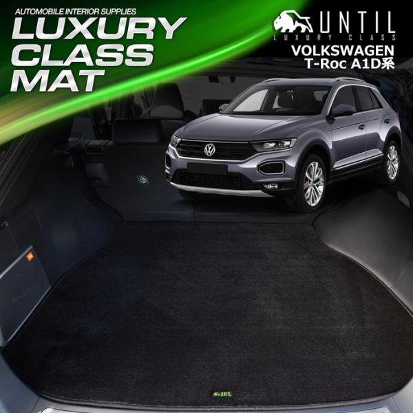 tHNX[Q T-Roc TbN A1Dn VOLKSWAGEN OWA[NX QbW}bg gN}bg UNTIL LUXURY CLASS MAT h { J[}bg