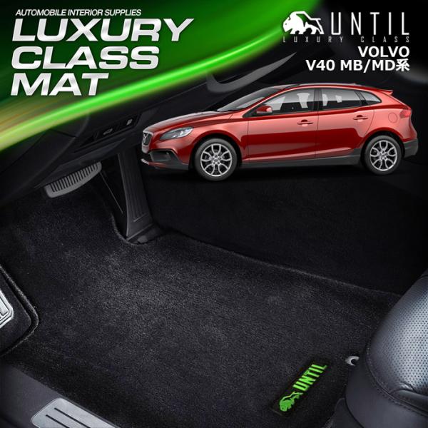 {{ V40 MB/MDn VOLVO V40 OWA[NX tA}bg UNTIL LUXURY CLASS MAT h { OWA[NX}bg