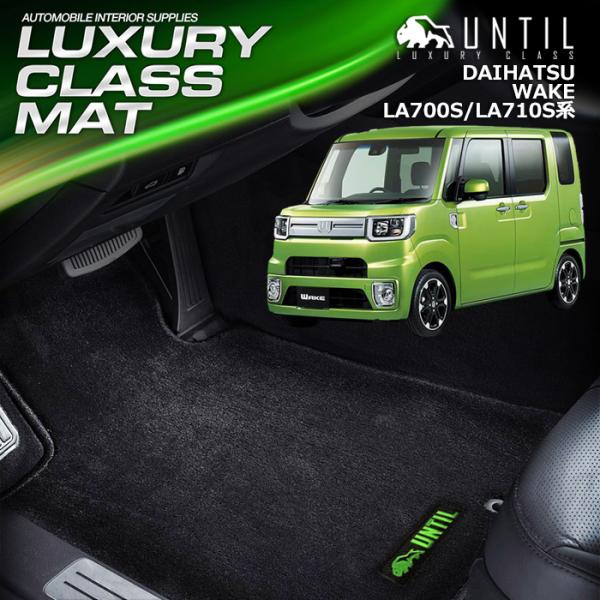 _Cnc EFCN WAKE LA700S LA710S DAIHATSU WAKE tA}bg UNTIL LUXURY CLASS MAT OWA[NX}bg h {