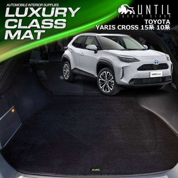 g^ XNX 10n 15n TOYOTA YARIS CROSS 10 15 QbW}bg gN}bg UNTIL LUXURY CLASS MAT OWA[NX}bg h {