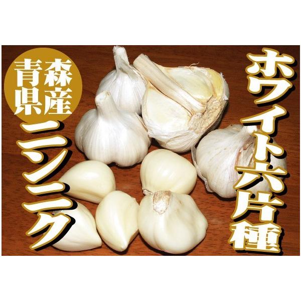 ホワイト６片種【青森県産 にんにく（ニンニク） Mサイズ球 1kg（1キロ