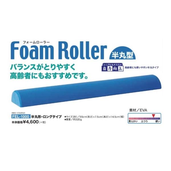 n^@HATAS@tH[[[ی^@FEL-1000@@Xgb`@wLс@wL΂@tBbglX