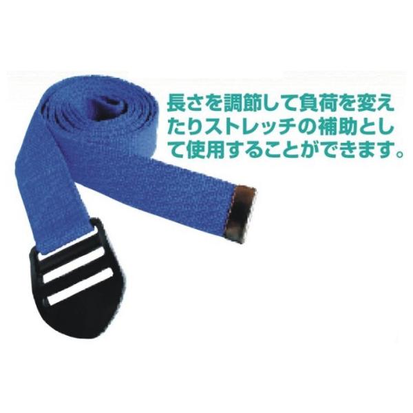 ●カテゴリ：トレーニング●商品名：ストレッチストラップ(ヨガストラップ)●サイズ：(約)幅(バックル部4.8cm)　(ベルト部3.5cm)×長さ186cm×厚さ(ベルト部)0.1cm●(折りたたみ時)：約60×31×9.5cm●重さ：約70...
