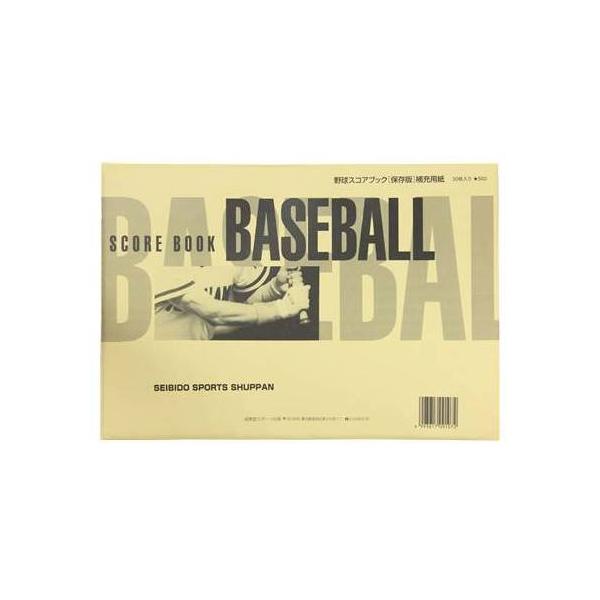 @ZCrhE@싅@XRAubNۑŁ@[p@9107@A4@30