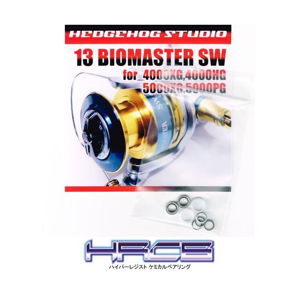 13バイオマスターsw 4000xg 4000hg 5000xg 5000pg用 ラインローラー2bb仕様キット Ver 2 Hrcb防錆ベアリング Hedgehog Studio 通販 Yahoo ショッピング