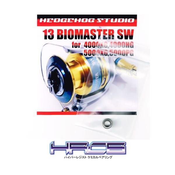 13�o�C�I�}�X�^�[SW 4000XG,4000HG,5000XG,5000PG�p �n���h���m�u+1BB�d�l�L�b�g  �yHRCB�h�K�x�A�����O�z