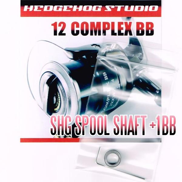 12�R���v���b�N�XBB 2500HGS,2500S�p �X�v�[���V���t�g1BB�d�l�L�b�g M�T�C�Y �ySHG�x�A�����O�z