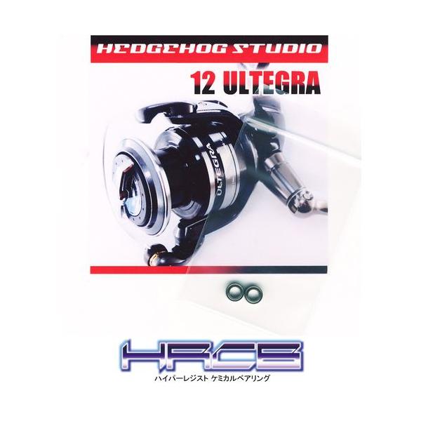 シマノ 12アルテグラ 2500s　ハンドルbb化 12アルテグラ用 ハンドルノブ+2BBチューニングキット 【HRCB防錆
