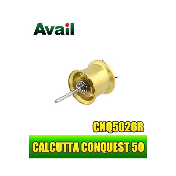 カルカッタコンクエスト50用 軽量浅溝スプール Avail Microcast Spool Cnq5026ra 溝深さ2 6mm ゴールド Buyee Buyee 日本の通販商品 オークションの代理入札 代理購入