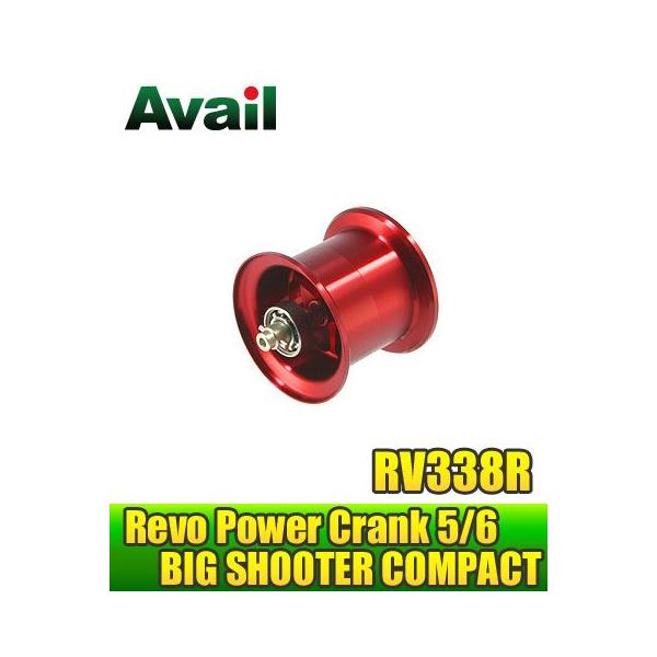 Abu アブ Revo レボ パワークランク5 6 ビッグシューターコンパクト用 Avail Microcast Spool Rv338r Buyee Buyee Japanese Proxy Service Buy From Japan Bot Online