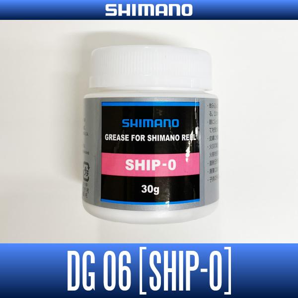 シマノ純正 Newパッケージ サービスグリス Ship Dg06 Hedgehog Studio 通販 Yahoo ショッピング