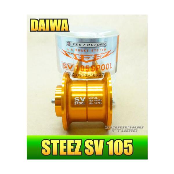 STEEZ SVスプールリール 黒/オレンジ ダイワから発売されている