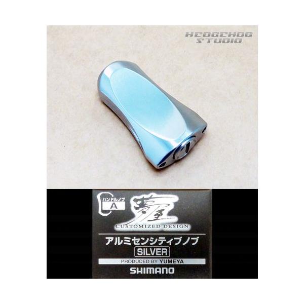 シマノ（SHIMANO） ☆特価品10％OFF【シマノ純正】 夢屋 アルミニウム