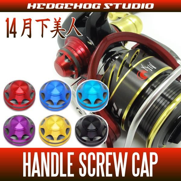 リール ハンドル キャップの人気商品 通販 価格比較 価格 Com