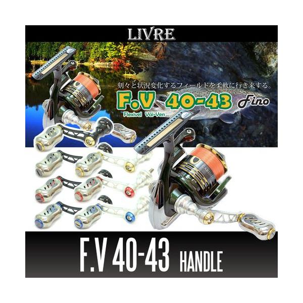 �y���u��/LIVRE�z F.V 40-43 �n���h���i�V�}�mS2�p�E�_�C���p�j