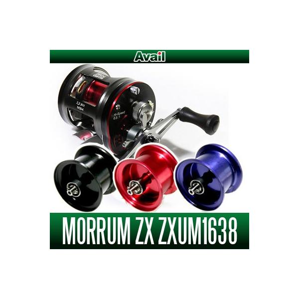 Avail/アベイル) アブ モラムZXシリーズ用 マイクロキャストスプール