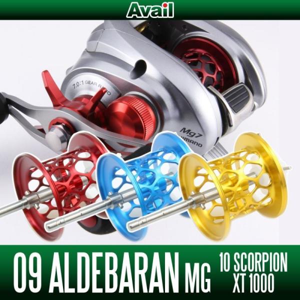 ア*イ様 アルデバランmg7 レフトハンドル シマノ アベイル ア*イ様 アルデバランmg7 レフトハンドル シマノ アベイル