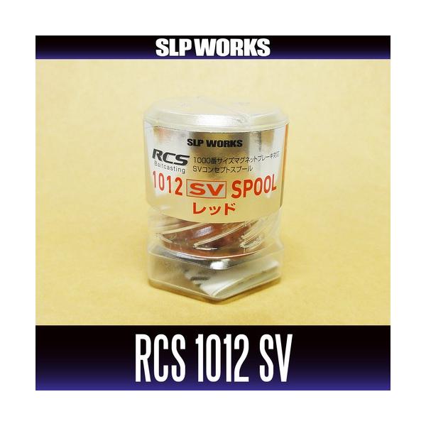 ダイワ純正 Rcs 1012 Sv スプール レッド 浅溝スプール リョウガ T3 T3 Mx対応 Buyee Buyee 日本の通販商品 オークションの代理入札 代理購入