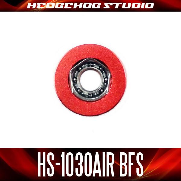 HEDGEHOG STUDIO（ヘッジホッグスタジオ） 【HEDGEHOG STUDIO/ヘッジ