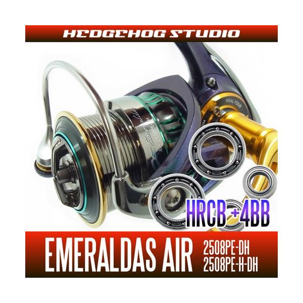 20エメラルダスAir AGS75mlm 17セオリー2508PE-DH 20エメラルダスAir AGS75mlm 17セオリー2508PE-DH - メルカリ