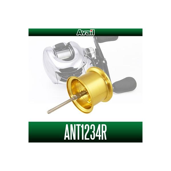 Avail(アベイル) 12アンタレス用 軽量浅溝スプール Avail Microcast