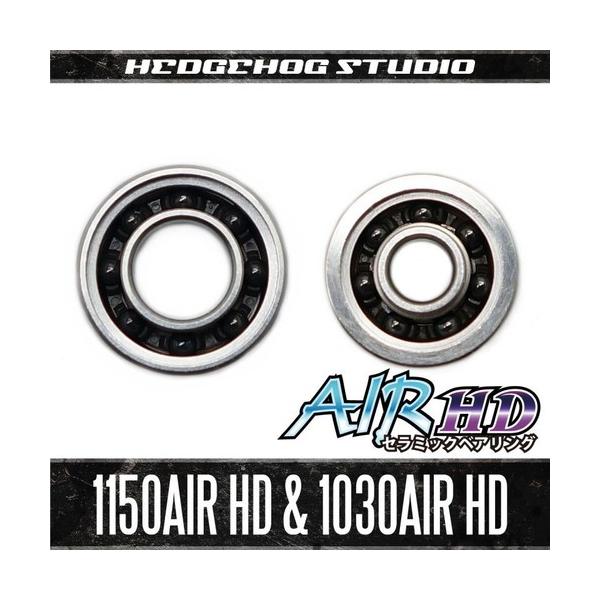 【HEDGEHOG STUDIO/ヘッジホッグスタジオ】【アブ】かっ飛びチューニングキットAIR HD【1150AIR HD＆1030AIR HD】【AIR HDセラミックベアリング】