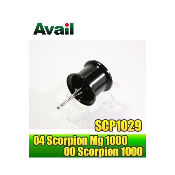Scorpion1001 4X4 SVS アベイルスプールscp1029 スコーピオンMg1000・スコーピオン1000用 軽量浅溝スプール Avail