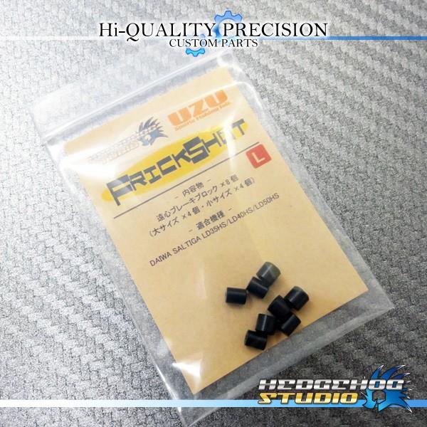 �y×UZU�z�y�\���e�B�K/SALTIGA LD35HS,LD40HS,LD50HS�z �t���b�N�V���b�g�yL�z ���S�u���[�L�Z�b�g