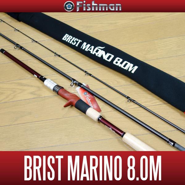 フィッシュマン BRIST MARINO 8.0M (ロッド・釣竿) 価格比較 フィッシュマン BRIST MARINO 8.0M (ロッド・釣竿) 価格比較
