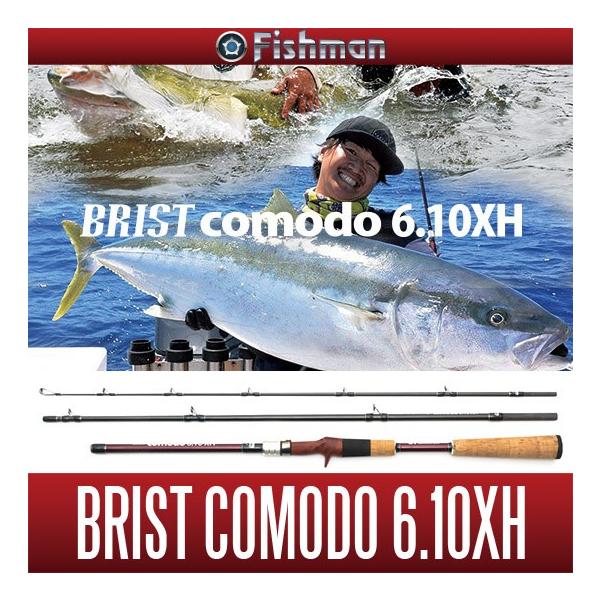 フィッシュマン BRIST comodo 6.10XH (ロッド・釣竿) 価格比較 フィッシュマン BRIST comodo 6.10XH (ロッド・釣竿) 価格比較