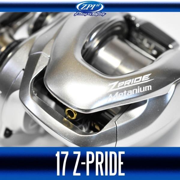 ZPI Z-PRIDE FMT限定オフセットカーボンハンドル　93ミリ　シマノ用 hedgehog-studio_ma20181022z