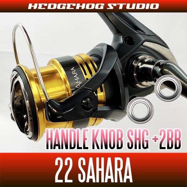 シマノ】22サハラ対応 ハンドルノブベアリングキット（+2BB）SHG