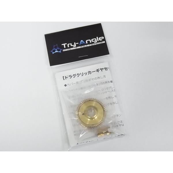 yTRY-ANGLE/gCAOzBC420SSSEBC421SSSphONbJ[MZbg