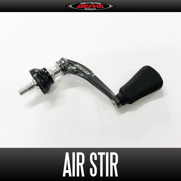 ドライブ/DLIVE】Air Stir ドライブ/DLIVE】Air Stir