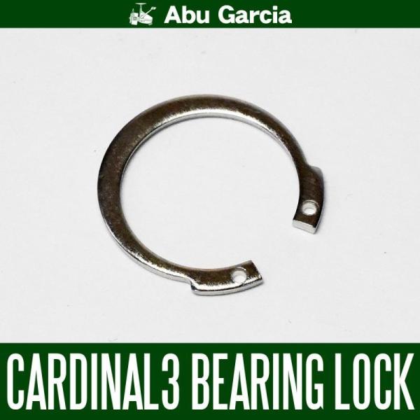 【アブ純正】 カーディナル3シリーズ用メンテナンスパーツ ♯13879 C-4 BEARING LOCK（ベアリングロック）