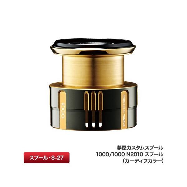 特別オファー シマノ 1000sssdhスプールを夢屋に変えてます アジング使用です ステラ リール Labelians Fr