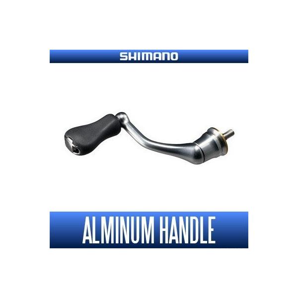 シマノ　夢屋　アルミシングルハンドル　30㎜　美品 シマノ（SHIMANO） 【シマノ純正】 夢屋 アルミシングルハンドル(50mm
