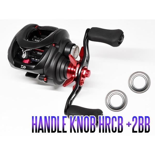 ダイワ 19タトゥーラtw用 ハンドルノブベアリングチューニングキット 2bb Hrcb防錆ベアリング On Hedgehog Studio 通販 Yahoo ショッピング