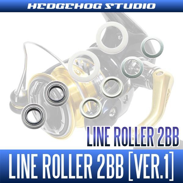 シマノ用 ラインローラー2BB仕様チューニングキット [Ver.1]【SHG