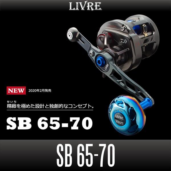 リブレ SB65-70 リブレ/LIVRE】 SB 65-70 （エスビー 65-70） : HEDGEHOG STUDIO