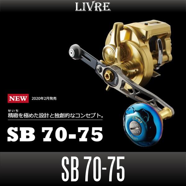 【リブレ/LIVRE】 SB 70-75（エスビー 70-75）/* リブレ/LIVRE】 SB 70-75 （エスビー 70-75） : HEDGEHOG STUDIO
