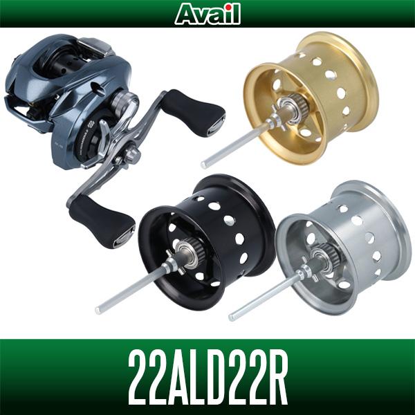 美品22 アルデバラン用 Avail マイクロキャストスプール 22ALD22R アベイル シマノ22アルデバランBFS用 マイクロキャストスプール