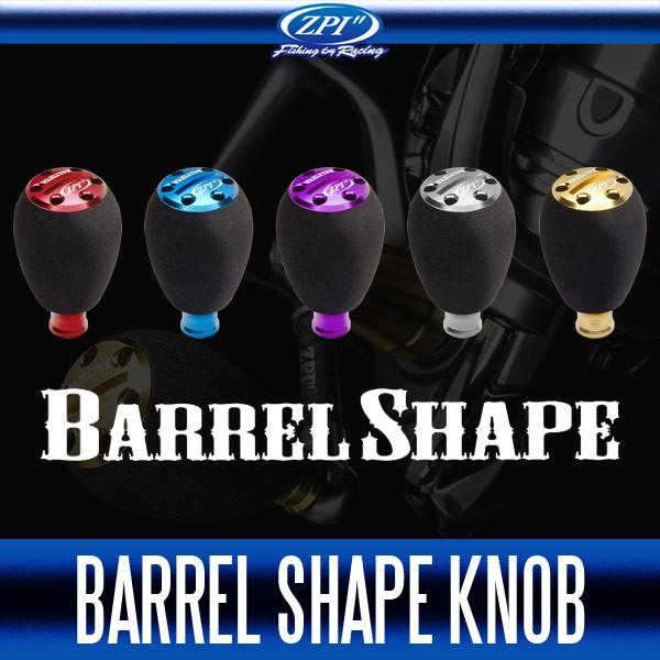 ZPI】 ソルティーバ バレルシェイプ EVA ハンドルノブ HKEVA