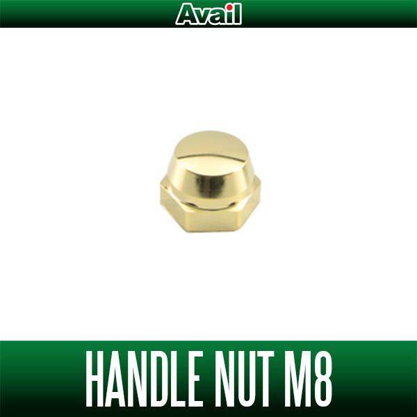 Avail（アベイル） 【Avail/アベイル】 ハンドルロックナット単品 M8