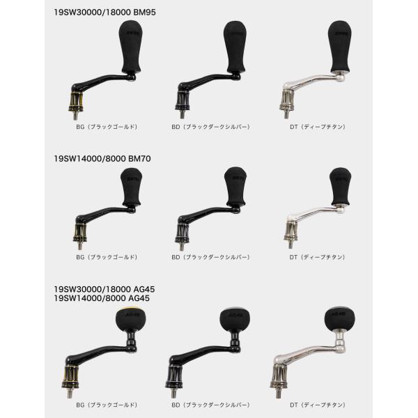 SHIMANO SW18000HG ハンドル SHIMANO SW18000HG ハンドル 【公式通販】