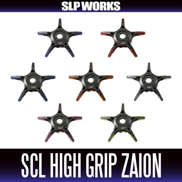 ☆特価品10％OFF【ダイワ/SLP WORKS】SCL ハイグリップZAION/ザイオン