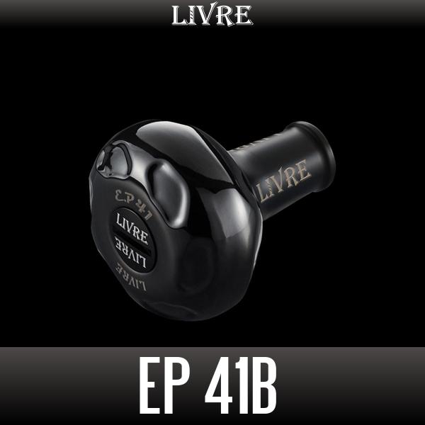 ☆特価品10％OFF【リブレ/LIVRE】EP41 ハンドルノブ ALL BLACK（オール