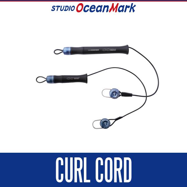 ★特価品10％OFF【スタジオオーシャンマーク】カールコード CC800H, CC800K