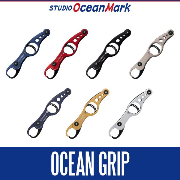 ★特価品10％OFF【スタジオオーシャンマーク】オーシャングリップ OG2100VIII