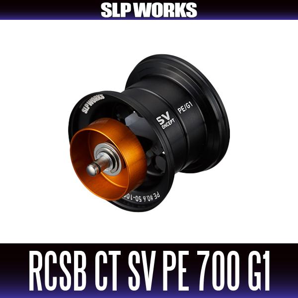 ☆特価品10％OFF【ダイワ純正/SLP WORKS】RCSB CT SV PE 700